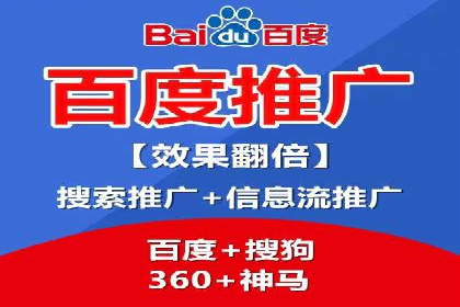 百度地图推广实战：商家如何利用地理位置优势吸引客户