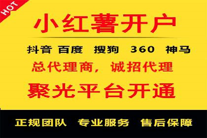 信息流广告优化案例：实现精准营销